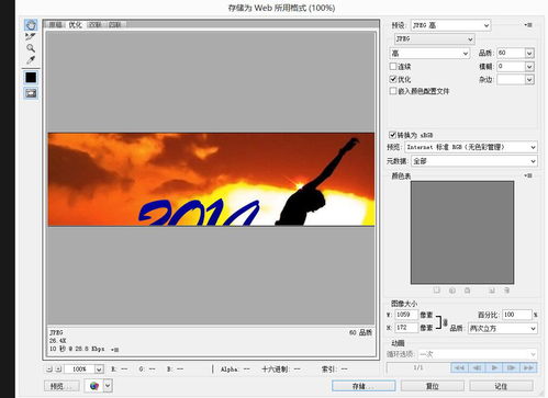 有哪些在线PS网站？