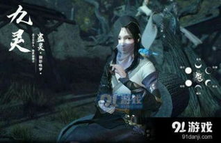 哪些职业 逆水寒八大职业选择推荐及各职业类