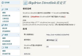 求个可以免费支持图片外链的网站