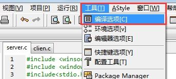 c语言软件有哪些,c语言编程软件哪个好