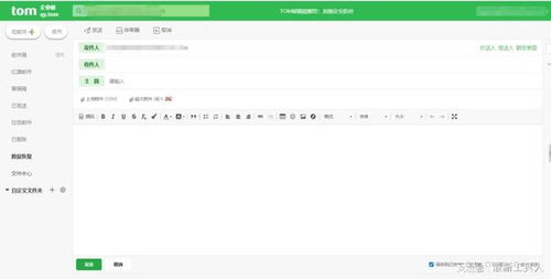 email的格式是什么样的,email的格式是