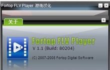 什么播放器支持flv格式？