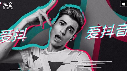 求抖音上火的图片