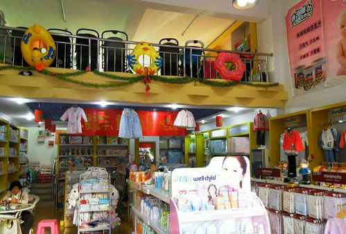 婴幼儿用品专卖店谁最好？