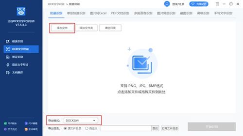 在线提取图片文字知乎