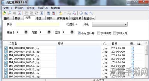 今天使用拖把更名器“无效数据，请检查您的文本文件
