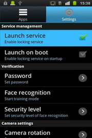 怎么用照片解锁人脸识别
