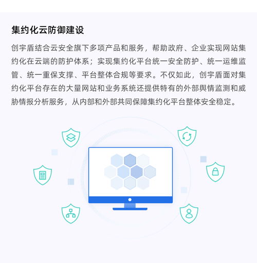waf防火墙与web防火墙区别
