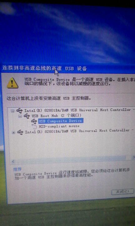 电脑手机usb共享网络连不上