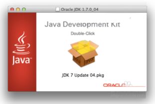 电脑pkg文件怎么打开