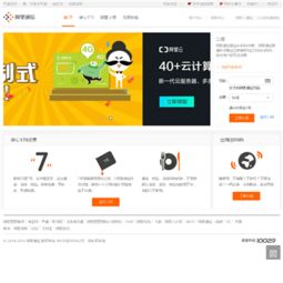 阿里通信sim卡怎么买?