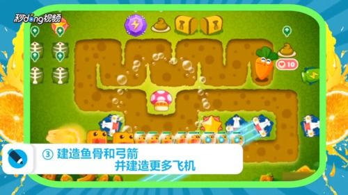 保卫萝卜挑战Extreme第31关怎么过