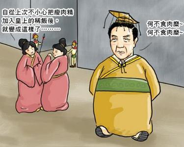 何不食肉糜是什么意思?