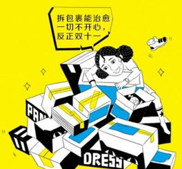 广告策划书范本