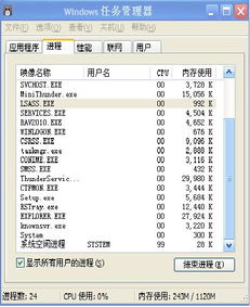 cpu使用率高怎么办？？