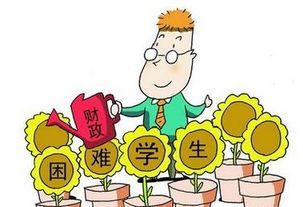 生源地是什么意思?,生源地是什么意思具体到县还是市