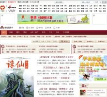 新浪读书的作者福利是什么？怎么没有看到统一的作