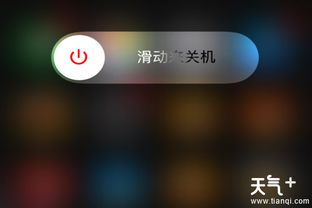 苹果手机怎么刷机教程