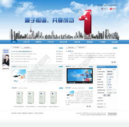 网站改版一般多少钱啊！