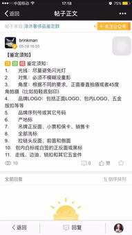 如何在自己的贴吧发帖子