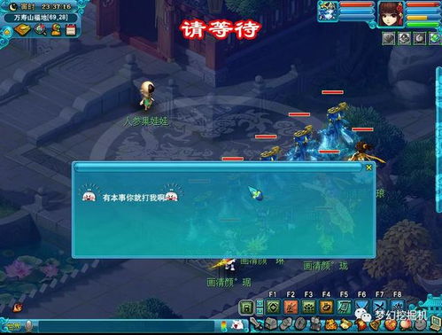 五庄观副本攻略大全