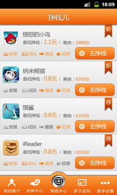 与儿童有关的赚钱行业,哪个应用可以赚钱