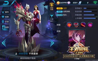 《干将莫邪》怎么玩？