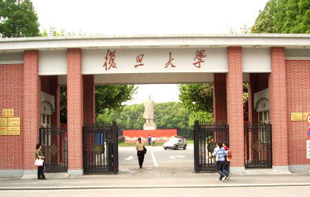 复旦大学BBS论坛,复旦大学bbs.