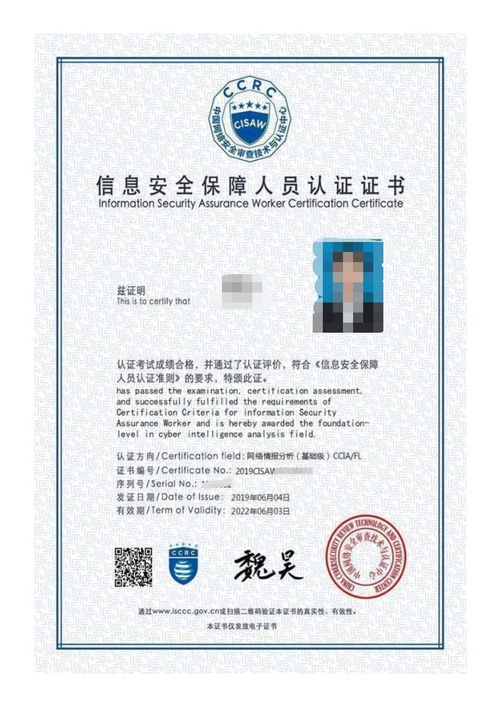 网络方面有哪些认证啊？