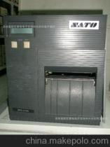 国产的打印机有那些品牌？