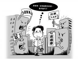 观看和观望两种意思，是什么?