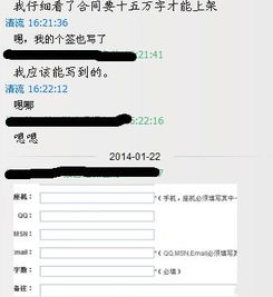 澄文中文网！呆过的作者，请进！