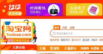 淘宝店铺可以买卖吗？