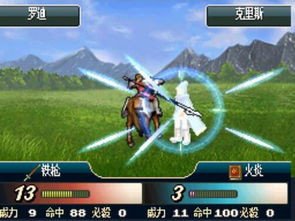 [NDS]火焰之纹章系列有几部啊 分别有那几部啊