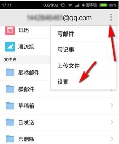 谷歌邮箱格式错误,谷歌邮箱下载app