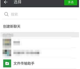 微信点不开，显示微信无响应怎么办？