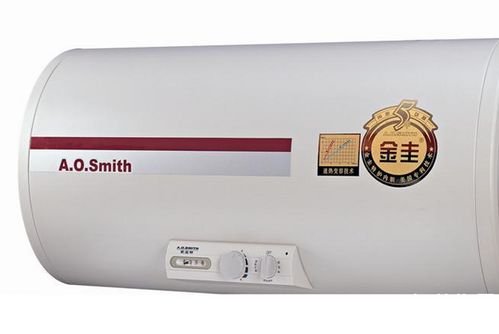 史密斯热水器