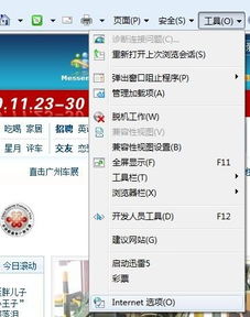 什么浏览器最好用,什么浏览器最好用速度最快最安全