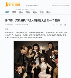 谢作诗的身份简介