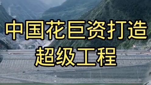 为何要投入巨资塑造自己形象？