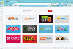 4399小游戏的网址是什么？