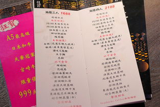 星巴克的饮料菜单是什么？