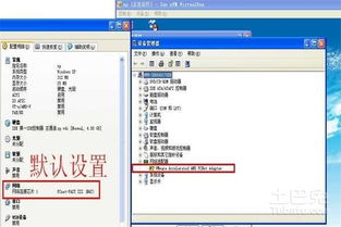 万能网卡驱动怎么用啊