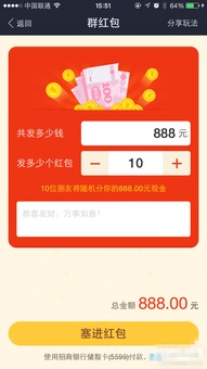 支付宝怎么抢红包？