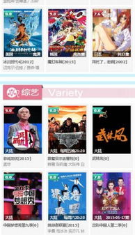 阿里影业的介绍