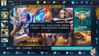 ios14.3王者荣耀闪退怎么办？