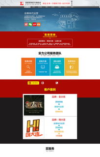 市场营销计划的案例分析