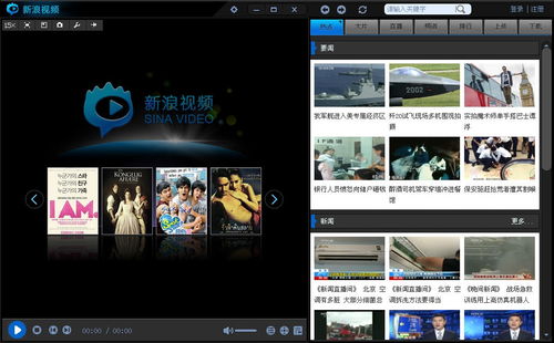 电视播放器软件免费版哪个好