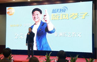 旋风 官网,旋风 英语