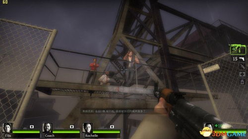 求生之路-秘籍大全